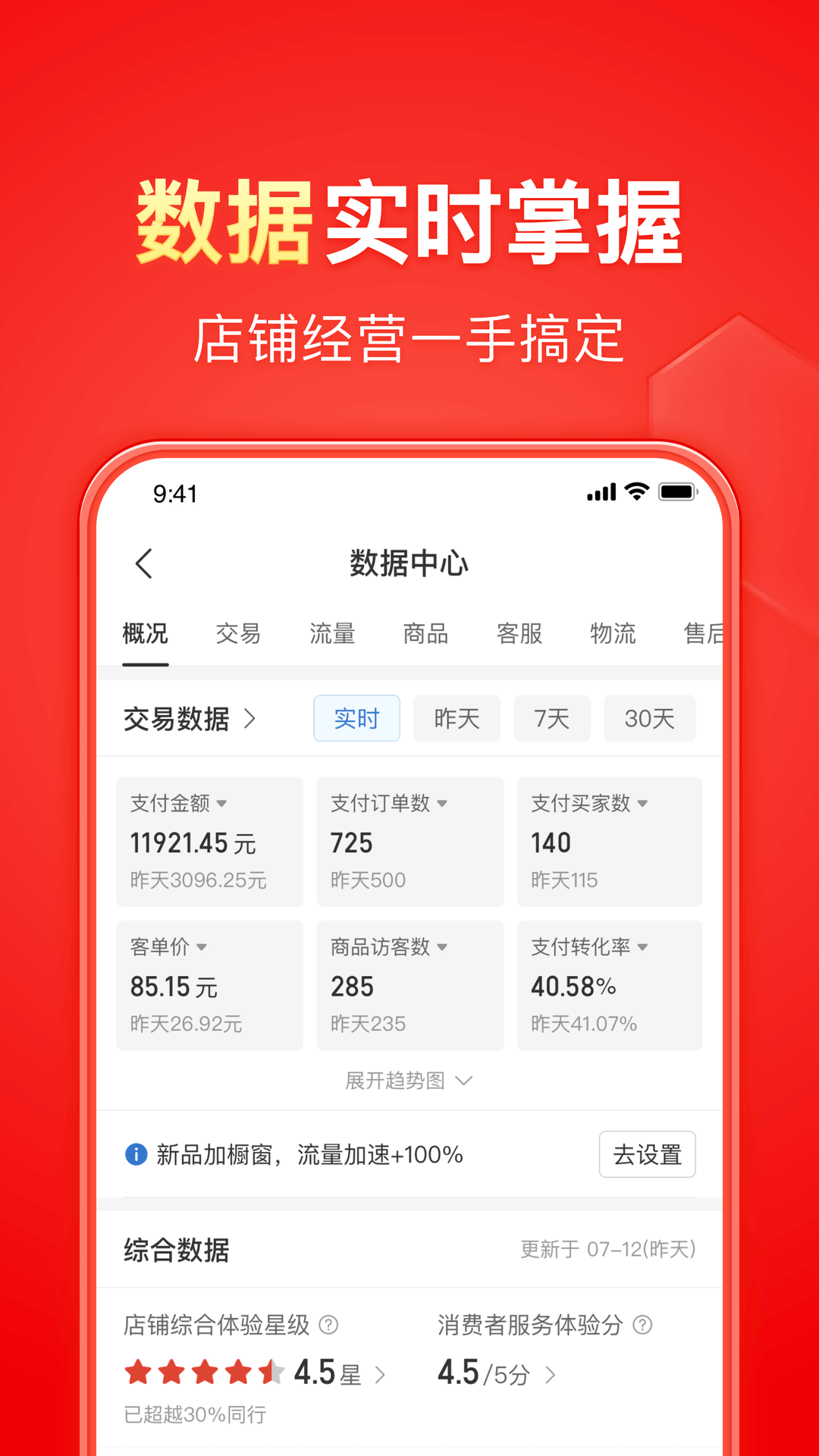 网络雅痞是什么意思截图