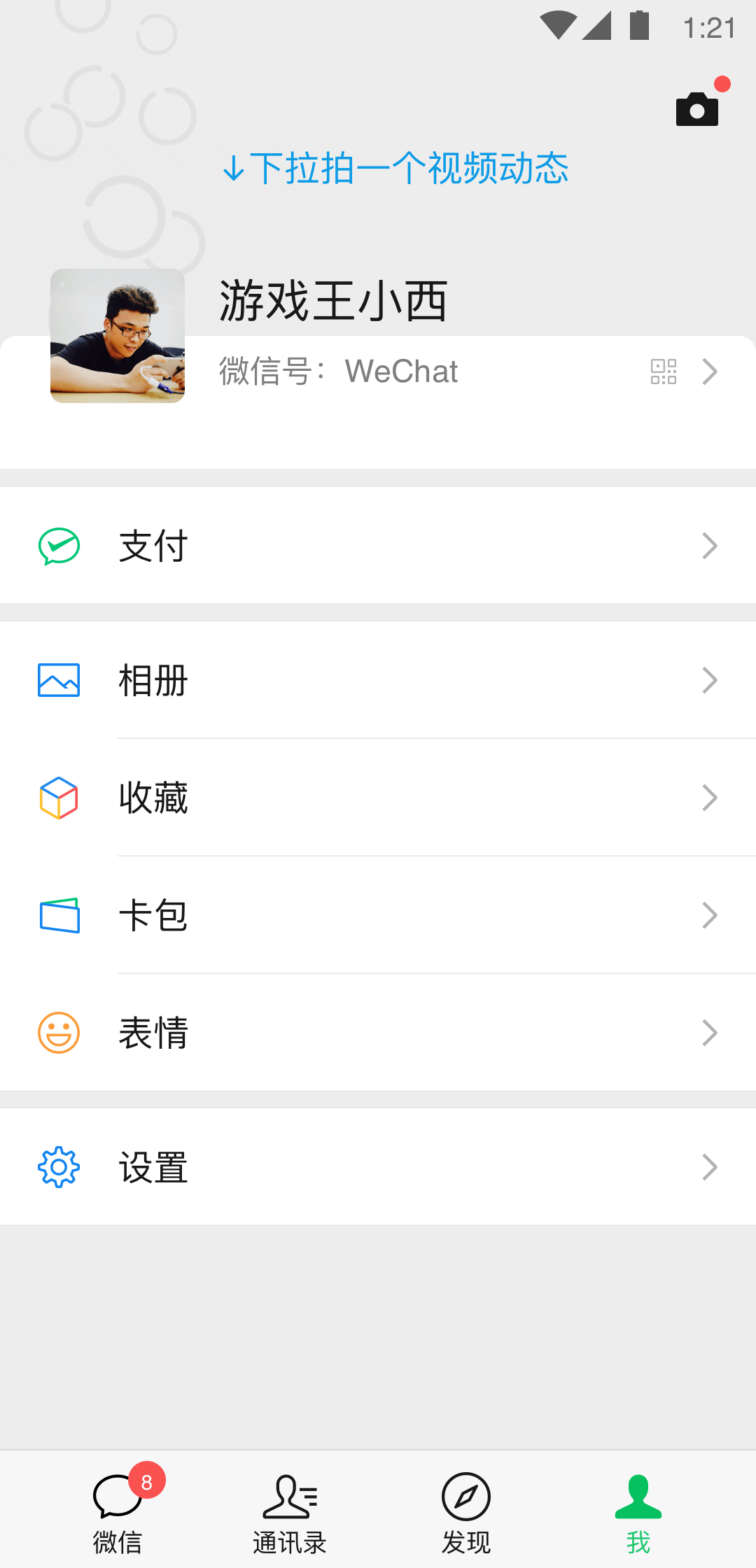 変幻餌罪系列截图