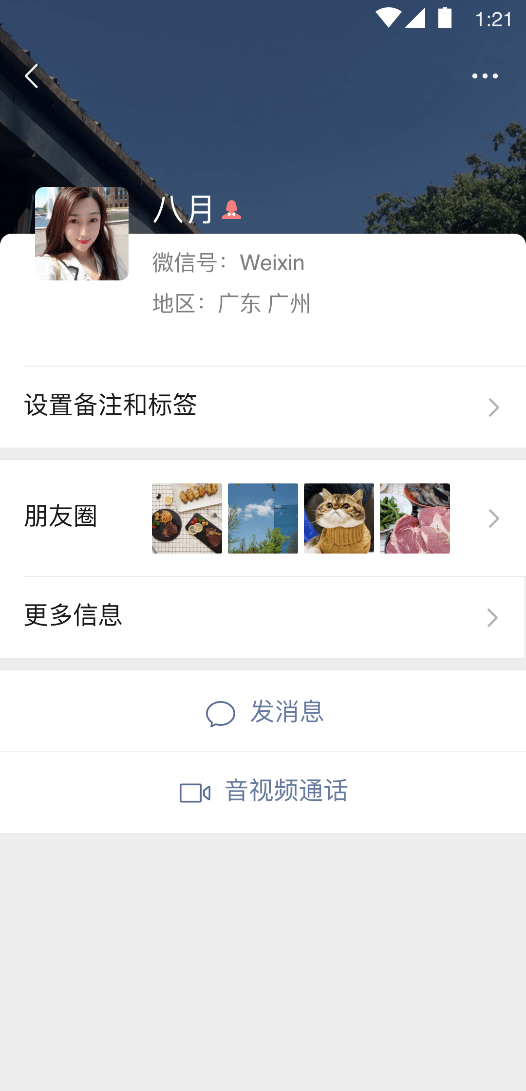 全身自拍  原味短丝截图